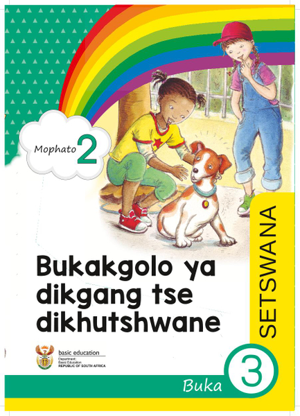 Bukakgolo ya dikgang tse dikhutshwane Buka 3 (Mophato 2)