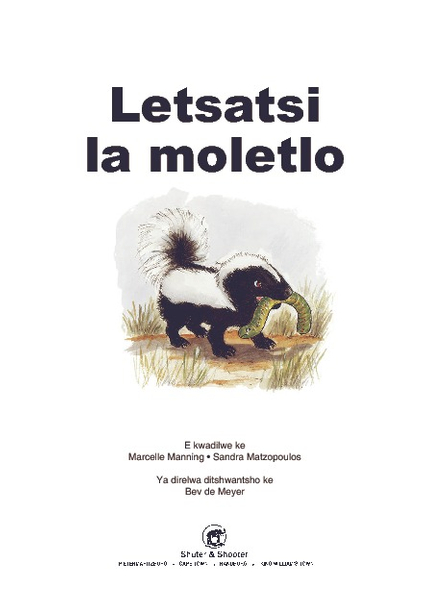 E CUB READING SCHEME (SETSWANA) LEVEL 3 BK 4: LETSATSI LA