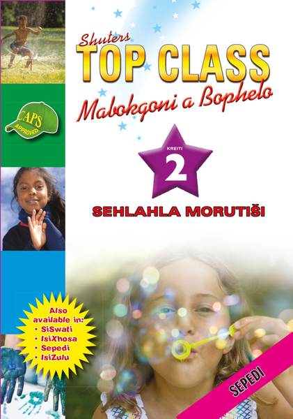E TOP CLASS LIFE SKILLS GRADE 2 TEACHER'S RESOURCE (SEPEDI)