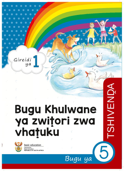 Bugu Khulwane ya zwitori zwa vhatuku Bugu ya 5 (Gireidi ya 1)