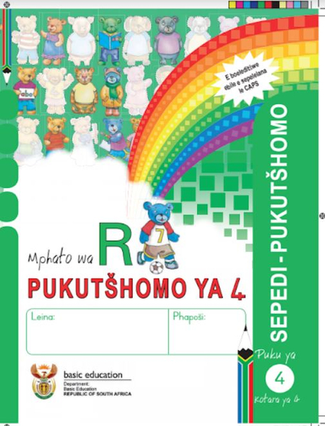 Grade R Literacy - Home Language Sepedi (book 4)