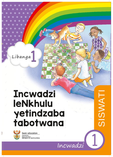 Incwadzi leNkhulu yetindzaba tabotwana Incwadzi 1 (Libanga 1)