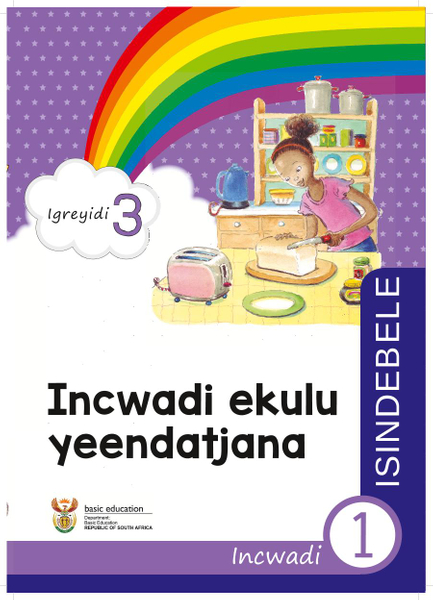 Incwadi ekulu yeendatjana Incwadi 1 (Igreyidi 3)