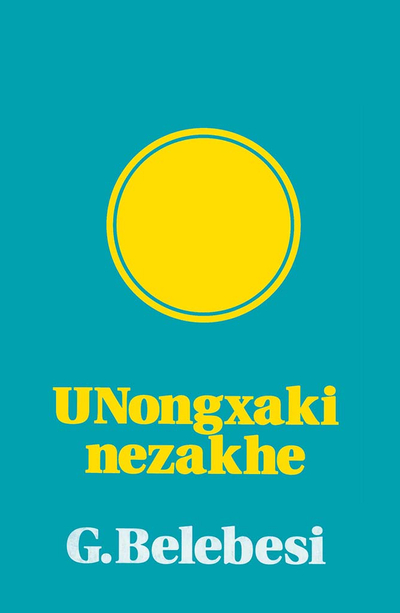 E-book ePub for tablets: UNongxaki nezakhe ЊжЊж(Smashwords) Њж Њж