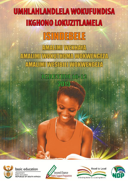 Study Guide Creative Writing IsiNdebele Grade 10 - 12