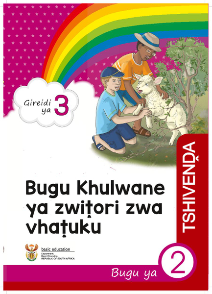 Bugu Khulwane ya zwitori zwa vhatuku Bugu ya 2 (Gireidi ya 3)
