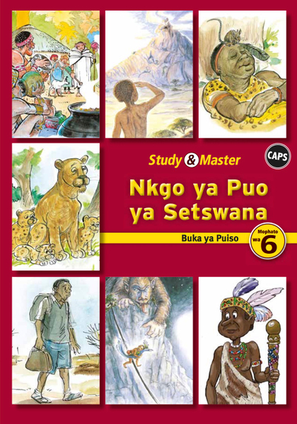 Study & Master Nkgo ya Puo ya Setswana Buka ya Puiso Mophato wa 6 (1 year) Adobe Edition