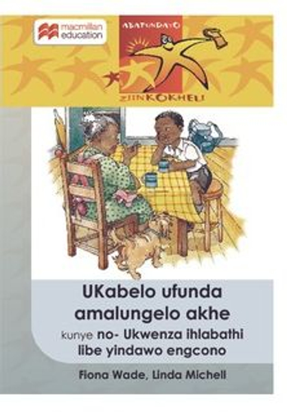 Abafundayo Ziinkokheli Ibanga 5: Ukabelo Ufunda Amalungelo Akhe