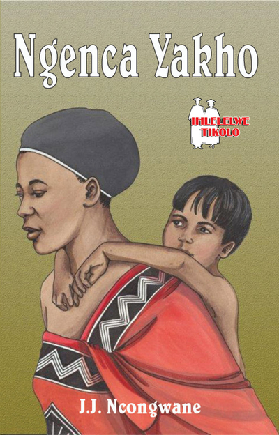 Ngenca Yakho Fal (School Edition) Lifetime License
