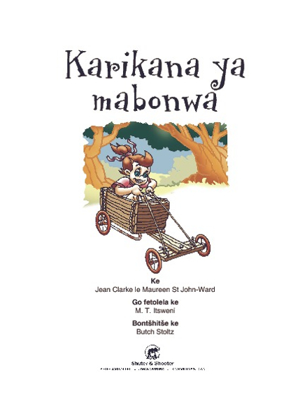 E A RE FETELE PELE SERIES: LEVEL 3 BOOK 3: KARIKANA YA MABON