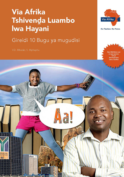 eBook (ePDF): Via Afrika Tshivenda Home Language Grade 10 Teacher's Guide
