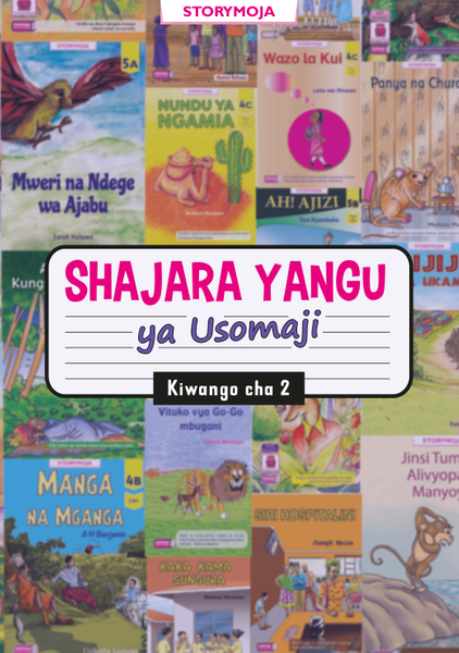 Shajara yangu ya Usomaji – Kiwango Cha 2