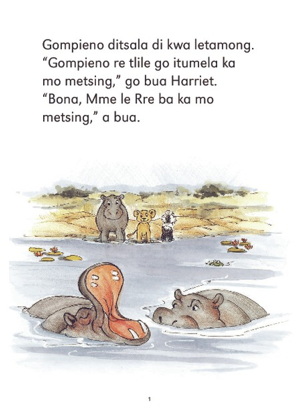 E CUB READING SCHEME (SETSWANA) LEVEL 2 BK 2:BOITAPOLOSO...