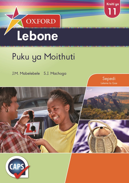 Oxford Lebone Grade 11 Learners's Book Sepedi (Perpetual)