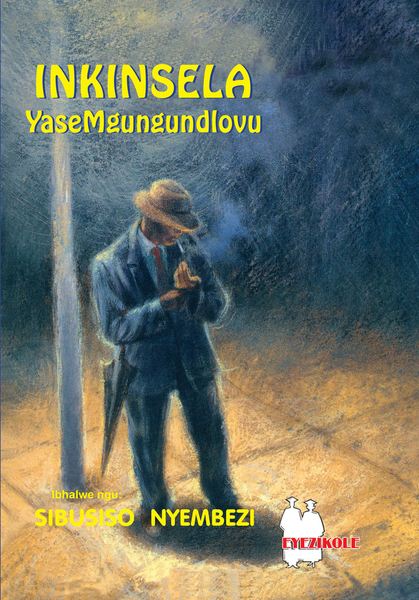 Inkinsela Yasemgungundlovu (School Edition) Lifetime License