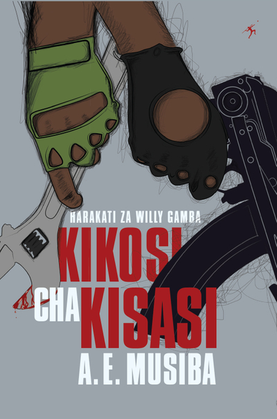 Kikosi cha Kisasi