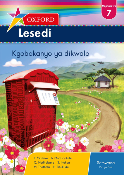 Oxford Lesedi Grade 7 Literature Anthology Setswana ePDF