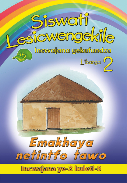 E SISWATI LESICWENGEKILE GRADE 2 READER 2 EMAKHAYA NETINTFO