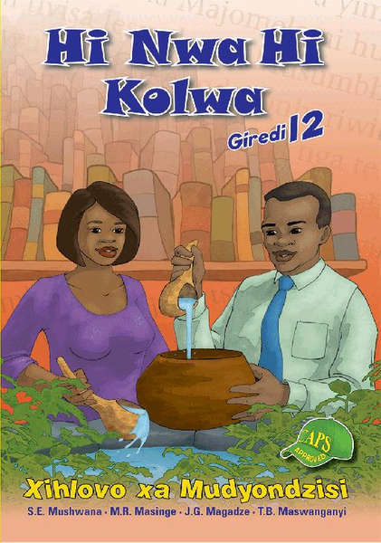 Hi Nwa Hi Kolwa Grade 12 Teachers Guide Lifetime License