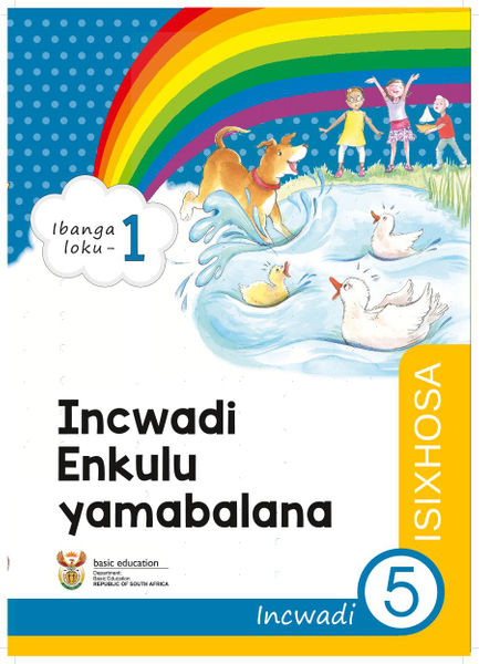 Incwadi Enkulu yamabalana Incwadi 5 (Ibanga loku- 1)