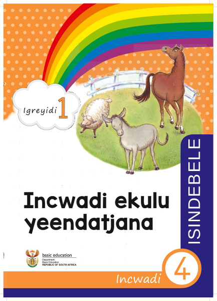 Incwadi ekulu yeendatjana Incwadi 4 (Igreyidi 1)