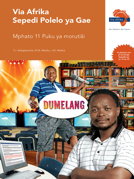 eBook (ePDF): Via Afrika Sepedi Home Language Grade 11 Teacher's Guide