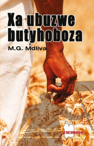 Xa Ubuzwe Butyhoboza (School Edition) Lifetime License