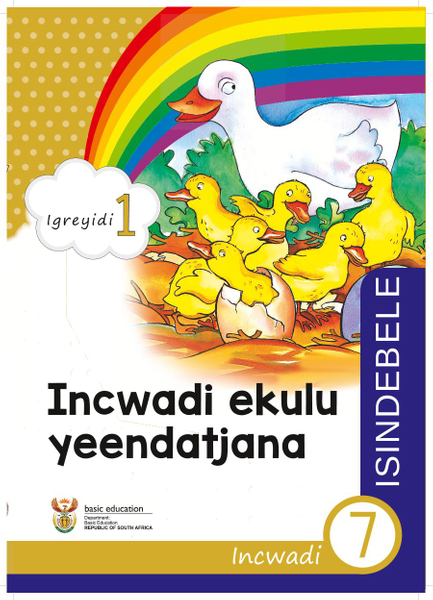 Incwadi ekulu yeendatjana Incwadi 7 (Igreyidi 1)