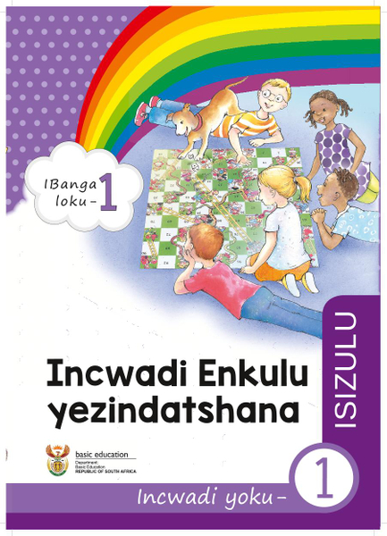 Incwadi Enkulu yezindatshana Incwadi yoku- 1 (IBanga loku-1)