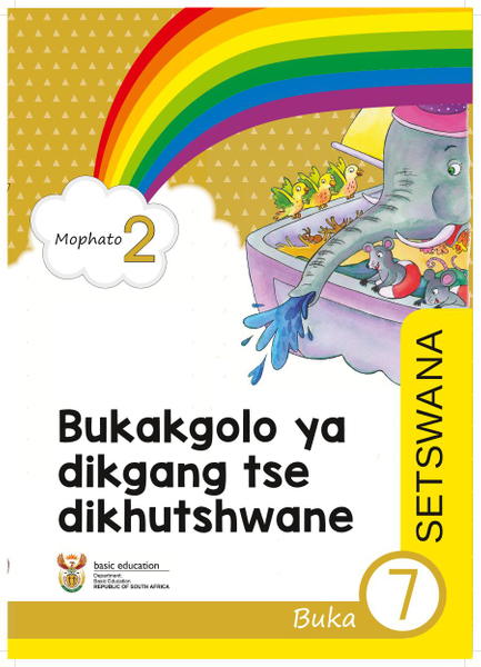 Bukakgolo ya dikgang tse dikhutshwane Buka 7 (Mophato 2)
