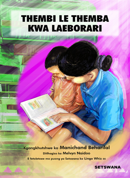Thembi Le Themba Kwa Laeborari