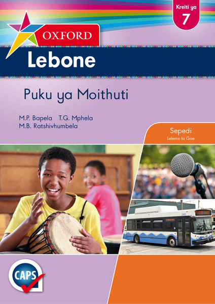 Oxford Lebone Grade 7 Learner's Book Sepedi (1-Year)