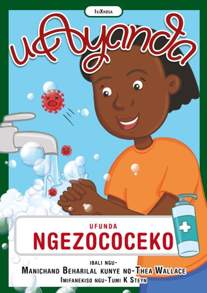 U-Ayanda Ufunda NgeZococeko