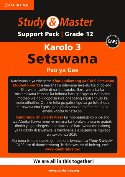 Study & Master Setswana Grade 12 Support Pack