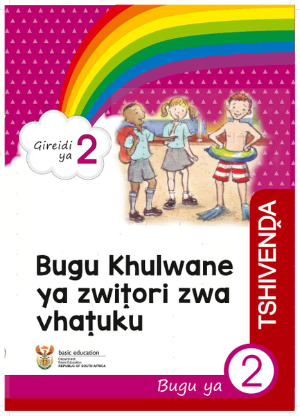 Bugu Khulwane ya zwitori zwa vhatuku Bugu ya 2 (Gireidi ya 2)