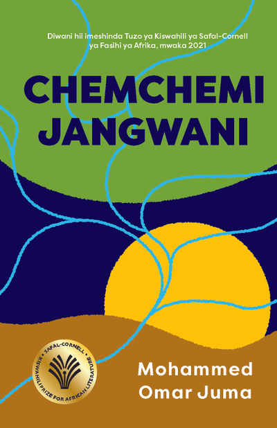 Chemchemi Jangwani.Nguli ya Malenga