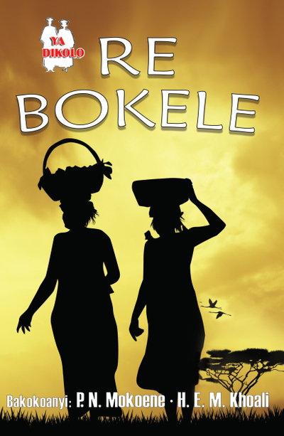Re Bokele Fal (School Edition) Lifetime License