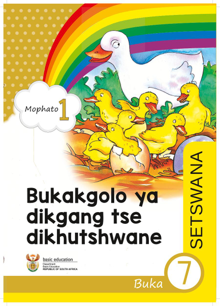 Bukakgolo ya dikgang tse dikhutshwane Buka 7 (Mophato 1)