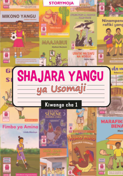 Shajara yangu ya Usomaji – Kiwango Cha 1