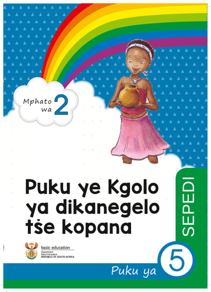 Puku ye Kgolo ya dikanegelo tse kopana Puku ya 5 (Mphato wa 2)