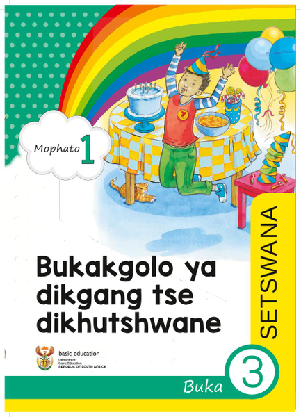 Bukakgolo ya dikgang tse dikhutshwane Buka 3 (Mophato 1)