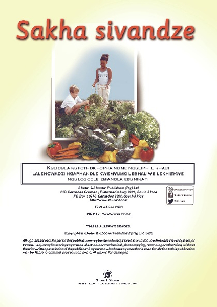 E WE MAKE A GARDEN: (SISWATI) SAKHA SIVANDZE