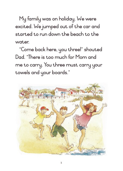 E CUB SUPP READER LEVEL 5 BK 2 MY GRUMPY BROTHER