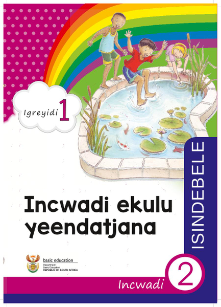 Incwadi ekulu yeendatjana Incwadi 2 (Igreyidi 1)