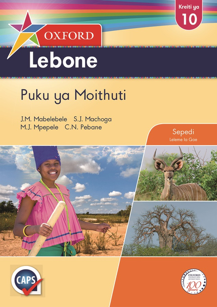 Oxford Lebone Grade 10 Learners's Book Sepedi (Perpetual)