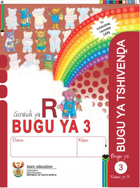 Grade R Literacy - Home Language Tshivenda (book 3)