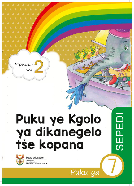 Puku ye Kgolo ya dikanegelo tse kopana Puku ya 7 (Mphato wa 2)