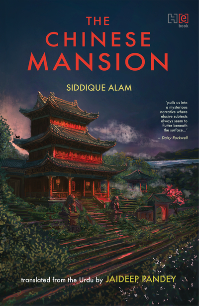 The Chinese Mansion