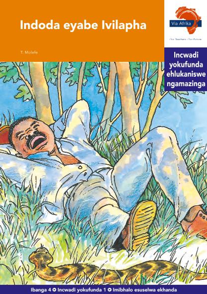 eBook (ePDF): Via Afrika isiZulu HL G04 Reader 1