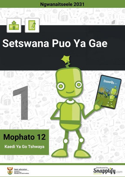 Setswana Puo Ya Gae Pampiri Ya Ntlha Mophato 12 Ngwanaitseele 2024 Kaedi Ya Go Tshwaya